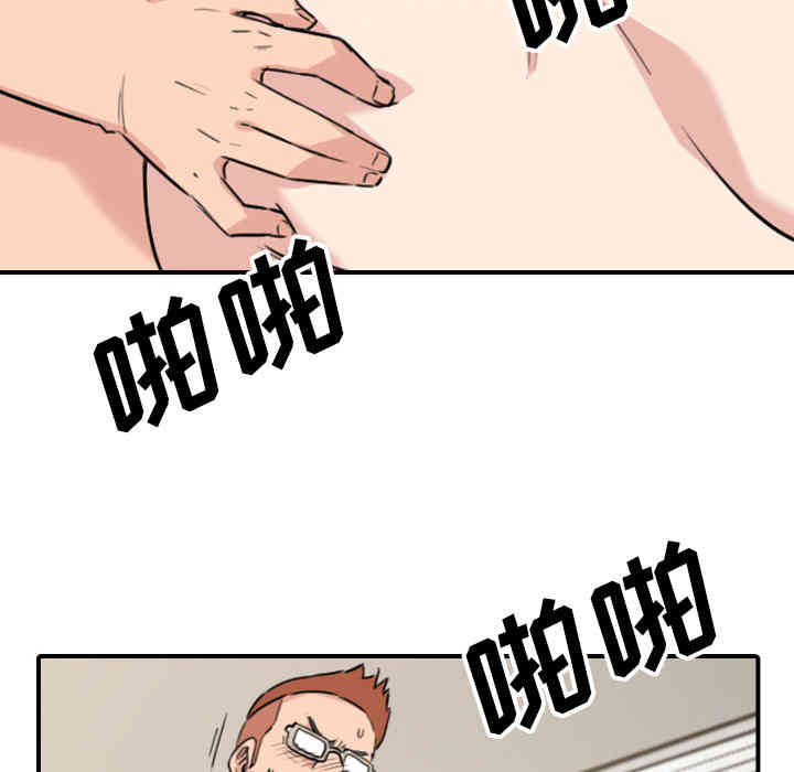 韩国漫画色花穴韩漫_色花穴-第51话在线免费阅读-韩国漫画-第100张图片