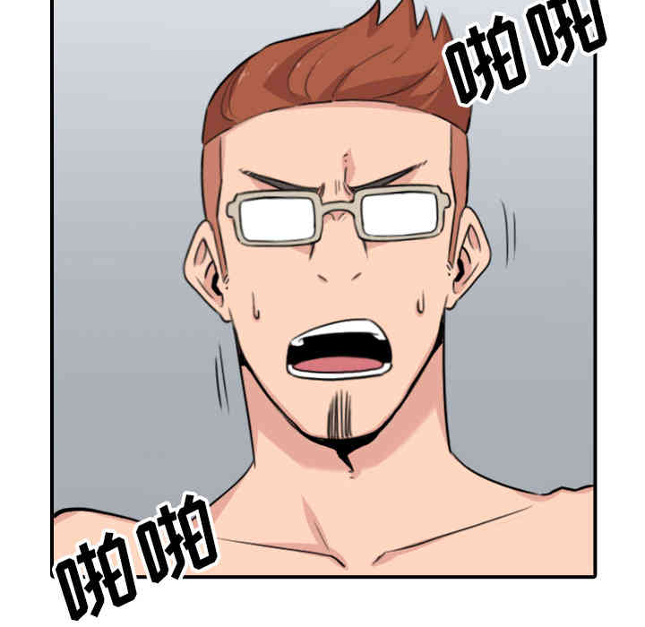 韩国漫画色花穴韩漫_色花穴-第51话在线免费阅读-韩国漫画-第104张图片