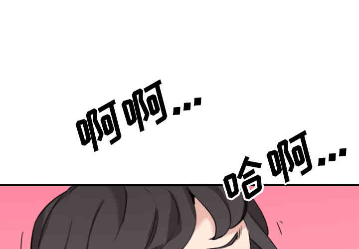 韩国漫画色花穴韩漫_色花穴-第52话在线免费阅读-韩国漫画-第1张图片