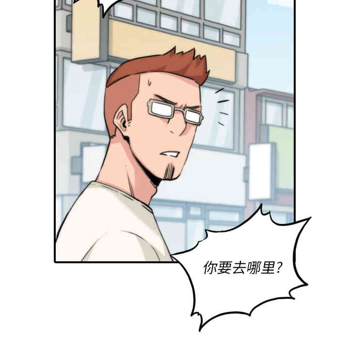 韩国漫画色花穴韩漫_色花穴-第52话在线免费阅读-韩国漫画-第20张图片