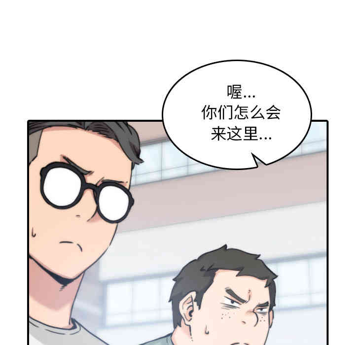 韩国漫画色花穴韩漫_色花穴-第52话在线免费阅读-韩国漫画-第21张图片