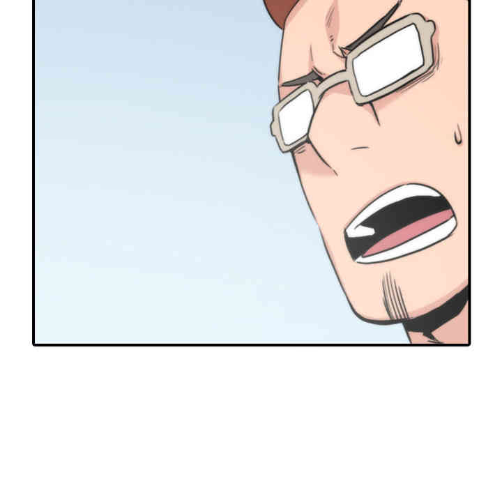 韩国漫画色花穴韩漫_色花穴-第52话在线免费阅读-韩国漫画-第30张图片