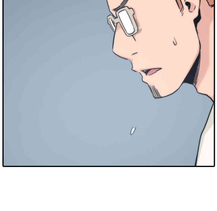 韩国漫画色花穴韩漫_色花穴-第52话在线免费阅读-韩国漫画-第36张图片