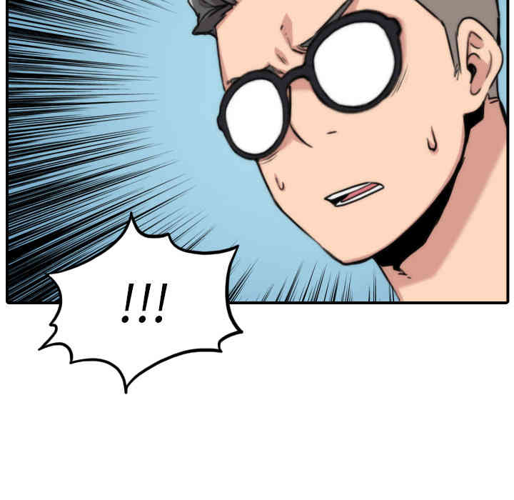 韩国漫画色花穴韩漫_色花穴-第52话在线免费阅读-韩国漫画-第58张图片