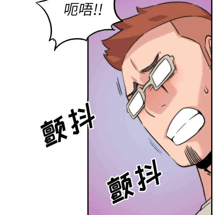 韩国漫画色花穴韩漫_色花穴-第52话在线免费阅读-韩国漫画-第79张图片