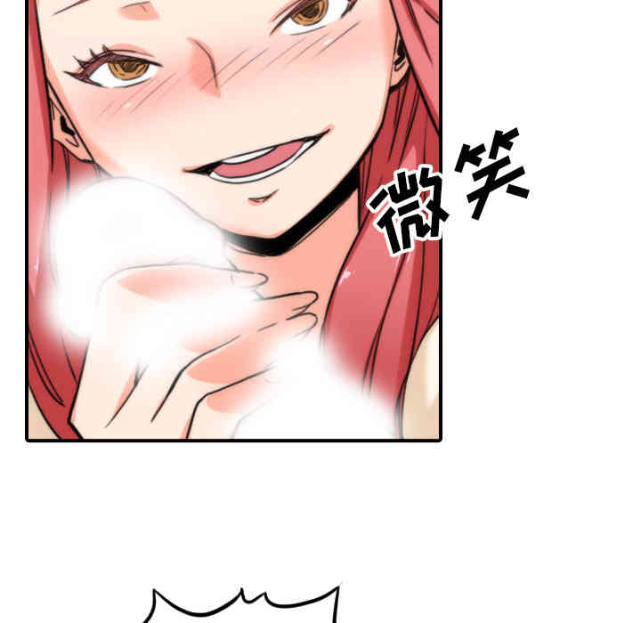 韩国漫画色花穴韩漫_色花穴-第52话在线免费阅读-韩国漫画-第81张图片