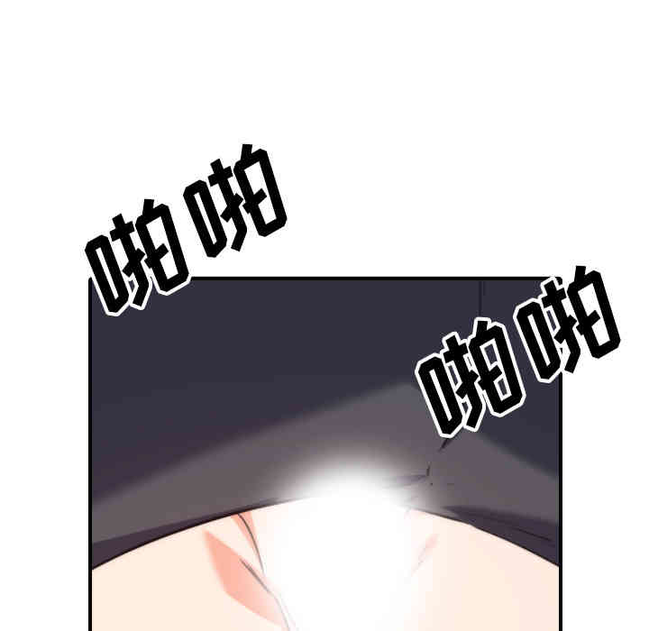 韩国漫画色花穴韩漫_色花穴-第52话在线免费阅读-韩国漫画-第93张图片