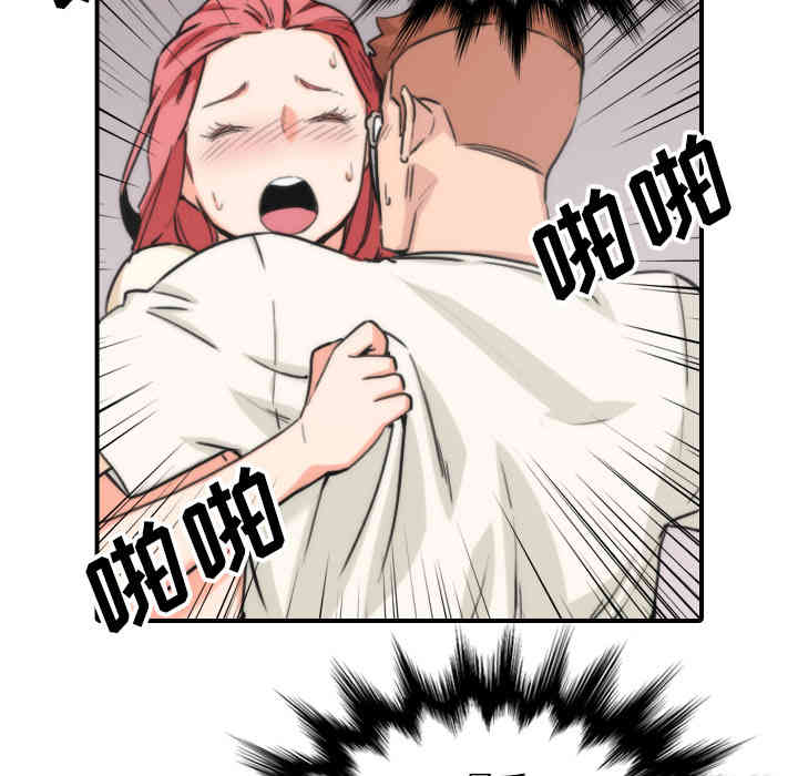 韩国漫画色花穴韩漫_色花穴-第52话在线免费阅读-韩国漫画-第96张图片