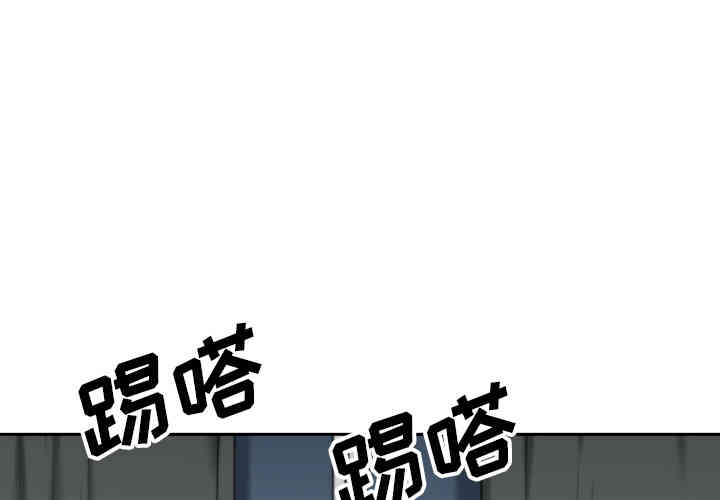 韩国漫画色花穴韩漫_色花穴-第53话在线免费阅读-韩国漫画-第1张图片