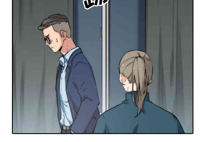 韩国漫画色花穴韩漫_色花穴-第53话在线免费阅读-韩国漫画-第4张图片