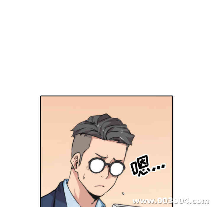 韩国漫画色花穴韩漫_色花穴-第53话在线免费阅读-韩国漫画-第5张图片