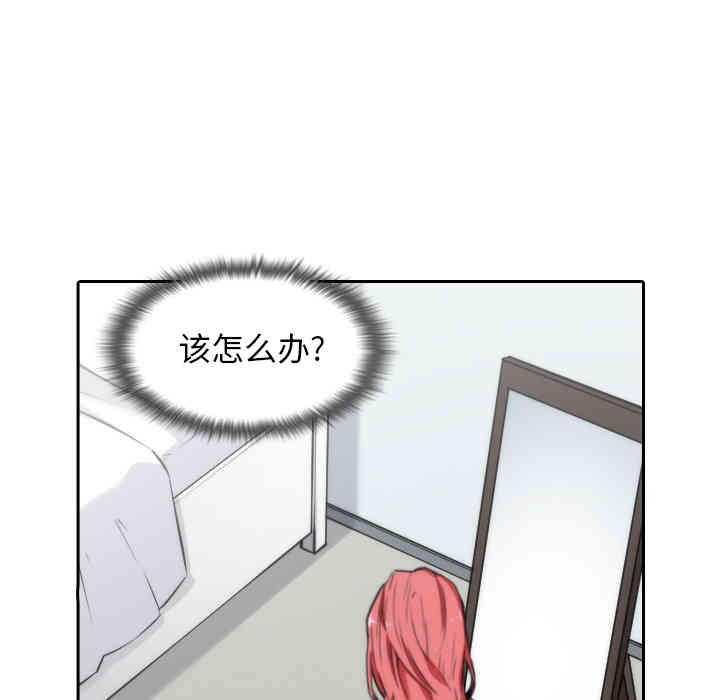 韩国漫画色花穴韩漫_色花穴-第53话在线免费阅读-韩国漫画-第19张图片