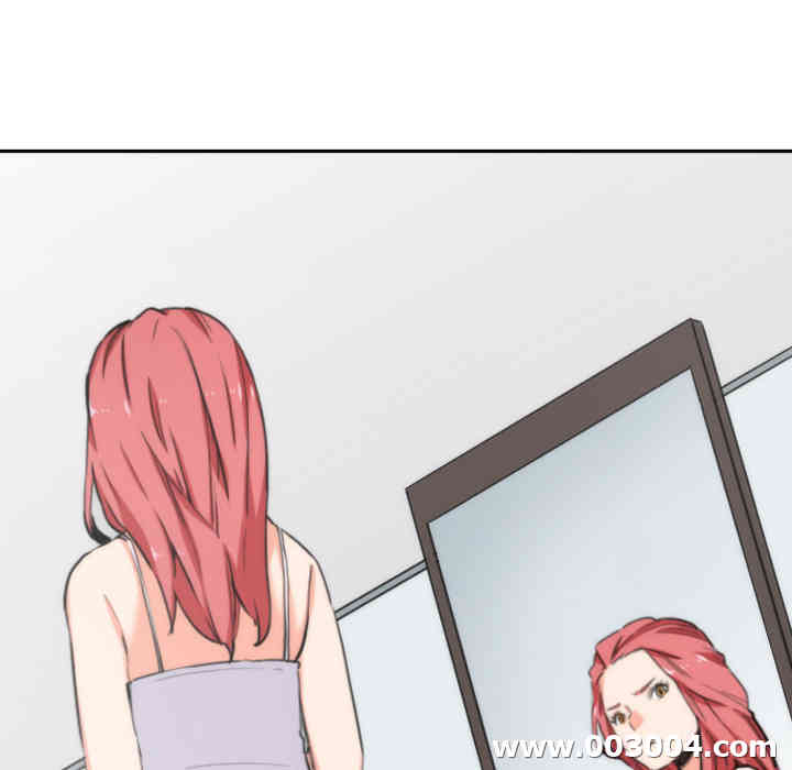 韩国漫画色花穴韩漫_色花穴-第53话在线免费阅读-韩国漫画-第23张图片