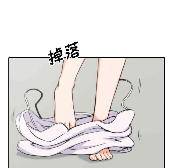 韩国漫画色花穴韩漫_色花穴-第53话在线免费阅读-韩国漫画-第26张图片