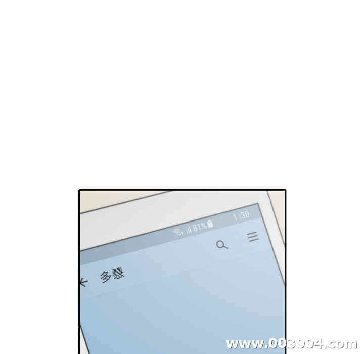 韩国漫画色花穴韩漫_色花穴-第53话在线免费阅读-韩国漫画-第35张图片