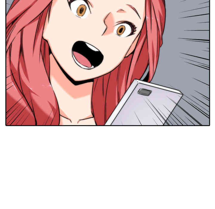 韩国漫画色花穴韩漫_色花穴-第53话在线免费阅读-韩国漫画-第44张图片