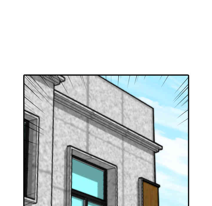 韩国漫画色花穴韩漫_色花穴-第53话在线免费阅读-韩国漫画-第52张图片