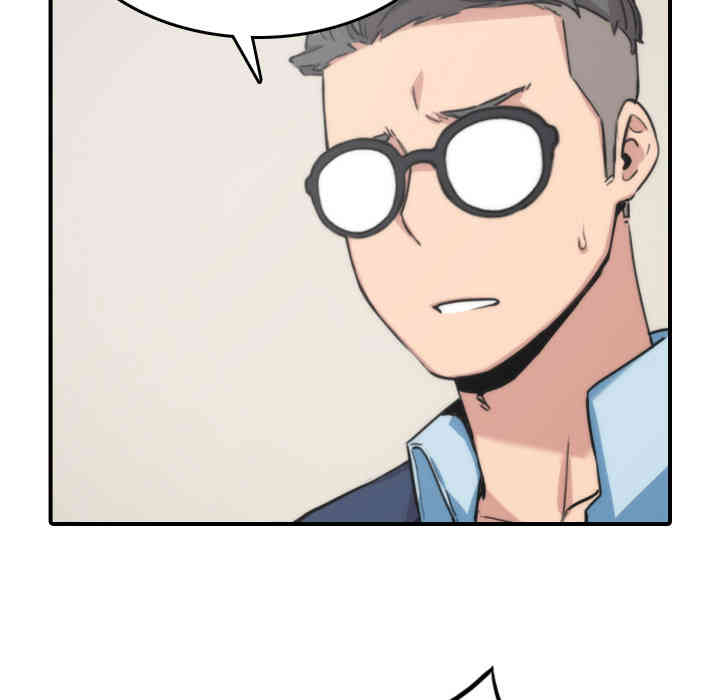 韩国漫画色花穴韩漫_色花穴-第53话在线免费阅读-韩国漫画-第57张图片