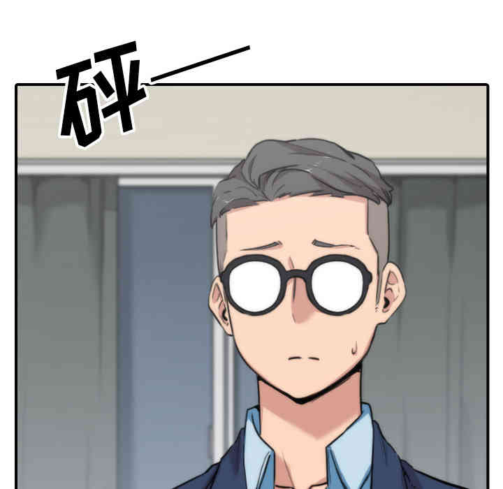 韩国漫画色花穴韩漫_色花穴-第53话在线免费阅读-韩国漫画-第61张图片