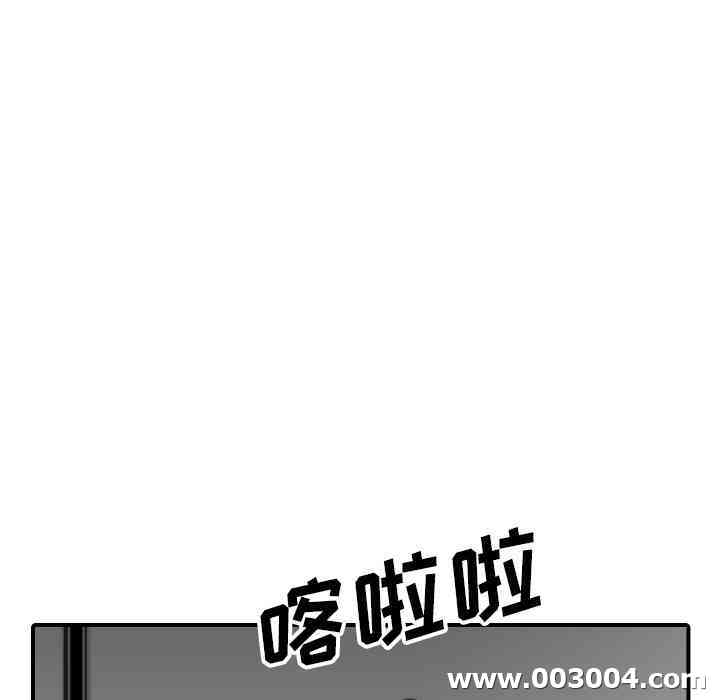 韩国漫画色花穴韩漫_色花穴-第53话在线免费阅读-韩国漫画-第71张图片