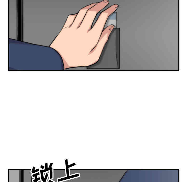 韩国漫画色花穴韩漫_色花穴-第53话在线免费阅读-韩国漫画-第72张图片