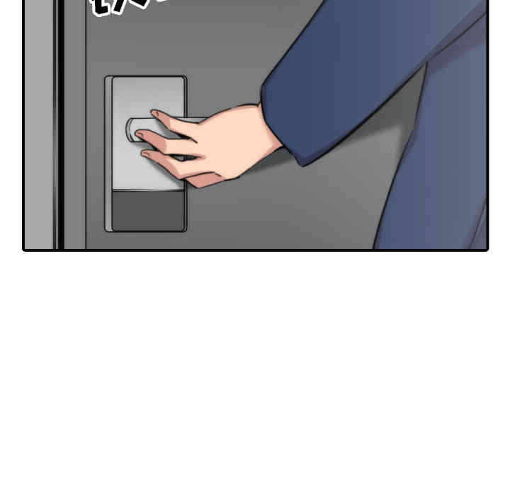 韩国漫画色花穴韩漫_色花穴-第53话在线免费阅读-韩国漫画-第73张图片