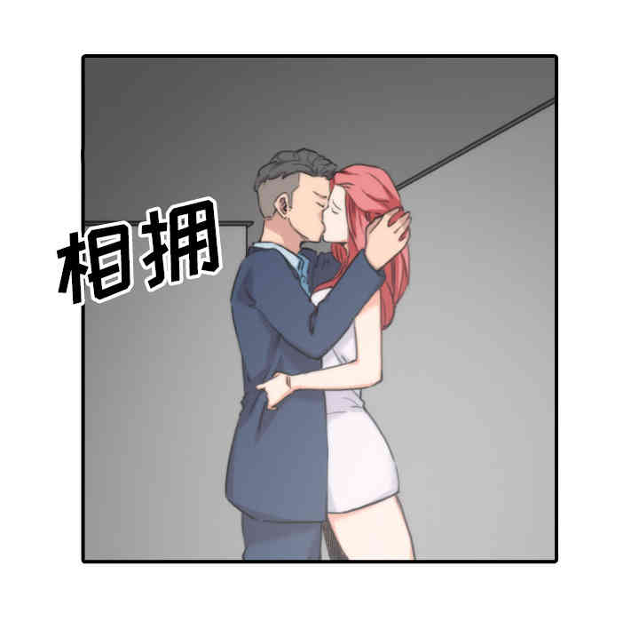 韩国漫画色花穴韩漫_色花穴-第53话在线免费阅读-韩国漫画-第74张图片