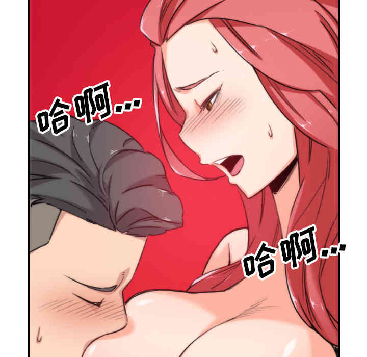 韩国漫画色花穴韩漫_色花穴-第53话在线免费阅读-韩国漫画-第96张图片