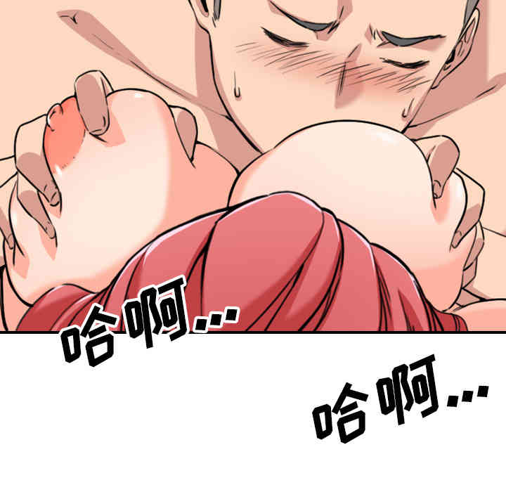 韩国漫画色花穴韩漫_色花穴-第54话在线免费阅读-韩国漫画-第7张图片