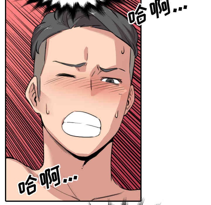 韩国漫画色花穴韩漫_色花穴-第54话在线免费阅读-韩国漫画-第27张图片