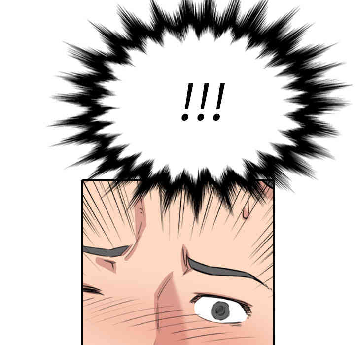 韩国漫画色花穴韩漫_色花穴-第54话在线免费阅读-韩国漫画-第28张图片