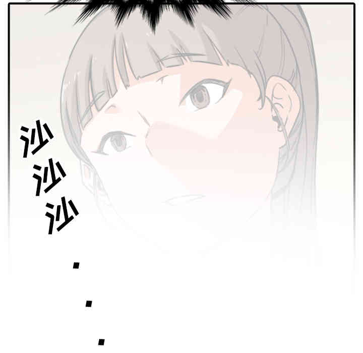 韩国漫画色花穴韩漫_色花穴-第54话在线免费阅读-韩国漫画-第36张图片