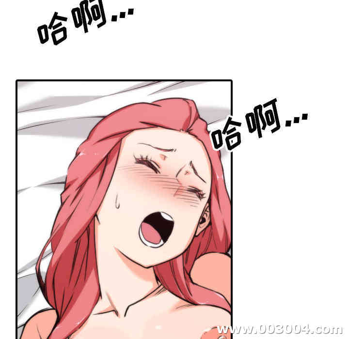 韩国漫画色花穴韩漫_色花穴-第55话在线免费阅读-韩国漫画-第11张图片