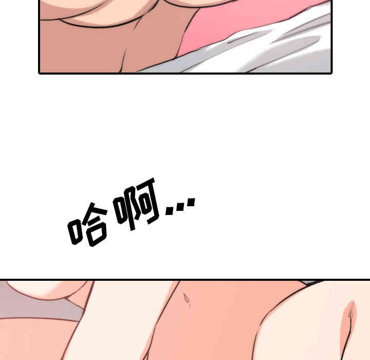 韩国漫画色花穴韩漫_色花穴-第55话在线免费阅读-韩国漫画-第31张图片