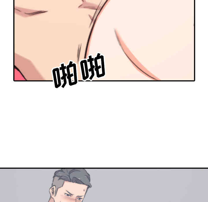 韩国漫画色花穴韩漫_色花穴-第55话在线免费阅读-韩国漫画-第46张图片