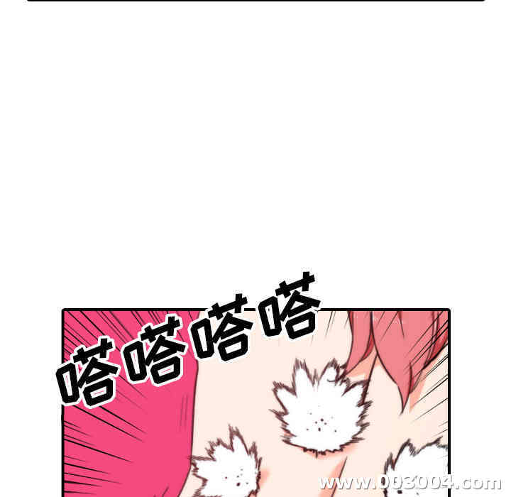 韩国漫画色花穴韩漫_色花穴-第55话在线免费阅读-韩国漫画-第95张图片