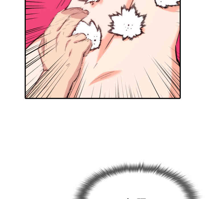 韩国漫画色花穴韩漫_色花穴-第55话在线免费阅读-韩国漫画-第96张图片