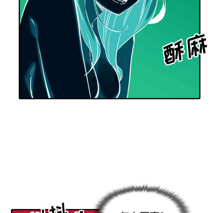 韩国漫画色花穴韩漫_色花穴-第56话在线免费阅读-韩国漫画-第13张图片