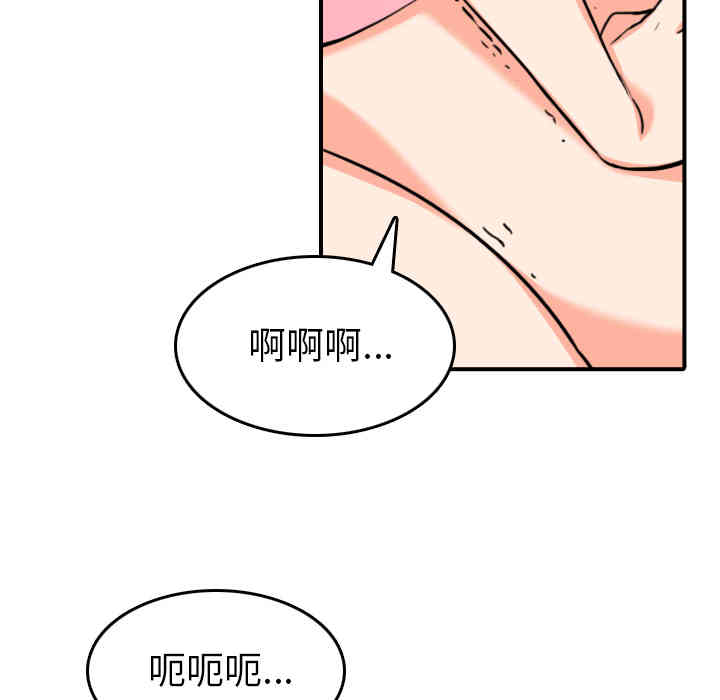 韩国漫画色花穴韩漫_色花穴-第56话在线免费阅读-韩国漫画-第16张图片