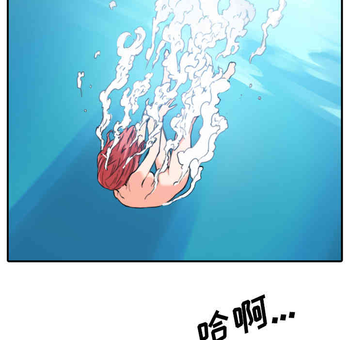 韩国漫画色花穴韩漫_色花穴-第56话在线免费阅读-韩国漫画-第22张图片