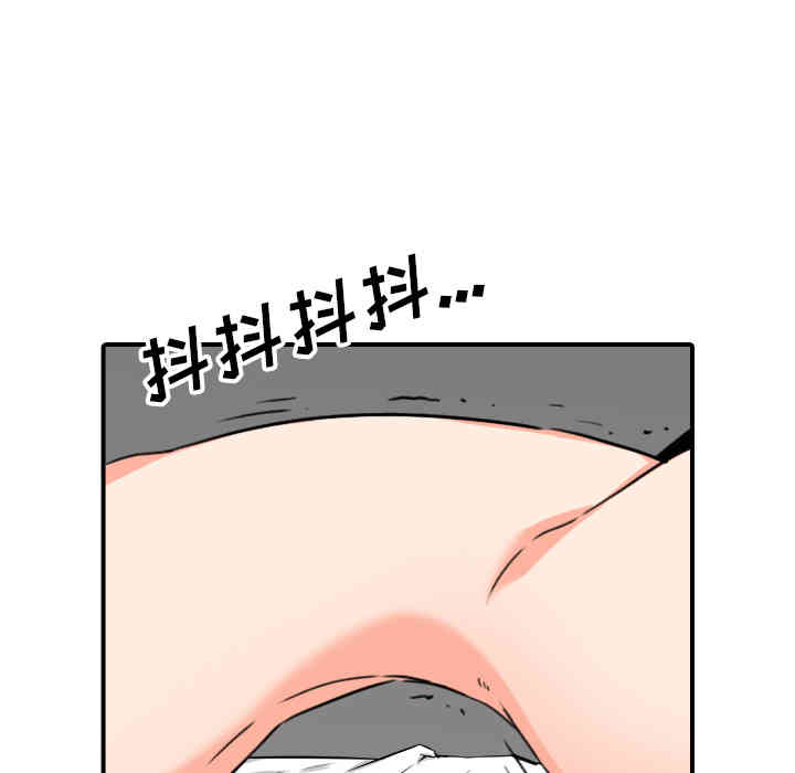 韩国漫画色花穴韩漫_色花穴-第56话在线免费阅读-韩国漫画-第49张图片