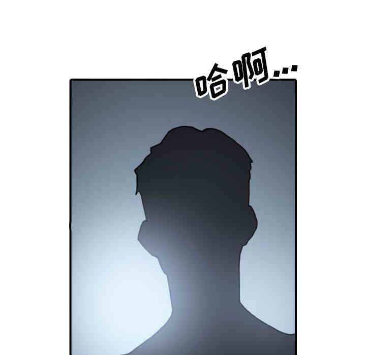 韩国漫画色花穴韩漫_色花穴-第56话在线免费阅读-韩国漫画-第54张图片