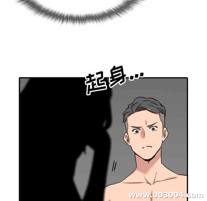 韩国漫画色花穴韩漫_色花穴-第56话在线免费阅读-韩国漫画-第59张图片