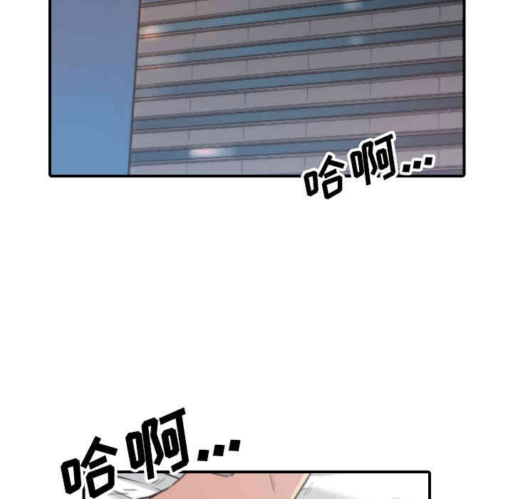 韩国漫画色花穴韩漫_色花穴-第57话在线免费阅读-韩国漫画-第21张图片