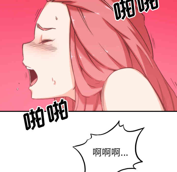 韩国漫画色花穴韩漫_色花穴-第57话在线免费阅读-韩国漫画-第34张图片