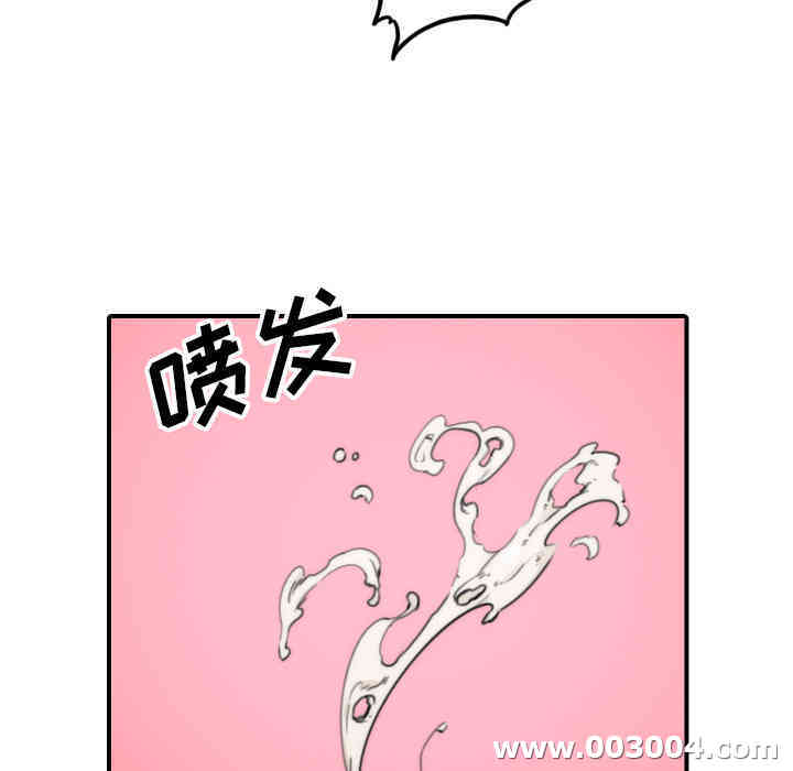 韩国漫画色花穴韩漫_色花穴-第57话在线免费阅读-韩国漫画-第35张图片