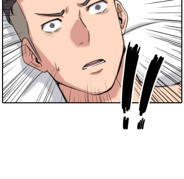 韩国漫画色花穴韩漫_色花穴-第57话在线免费阅读-韩国漫画-第44张图片