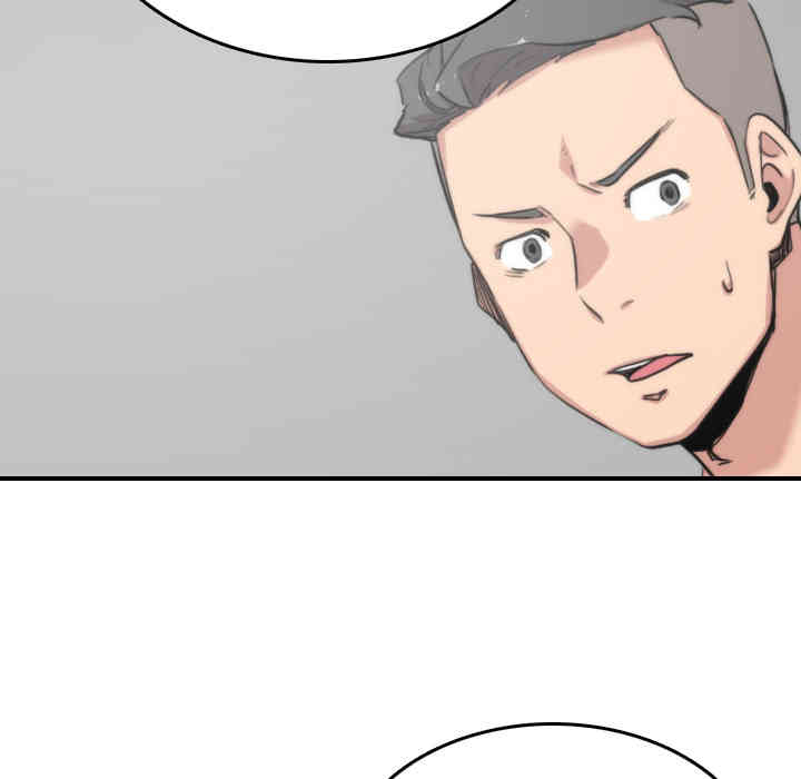 韩国漫画色花穴韩漫_色花穴-第57话在线免费阅读-韩国漫画-第51张图片