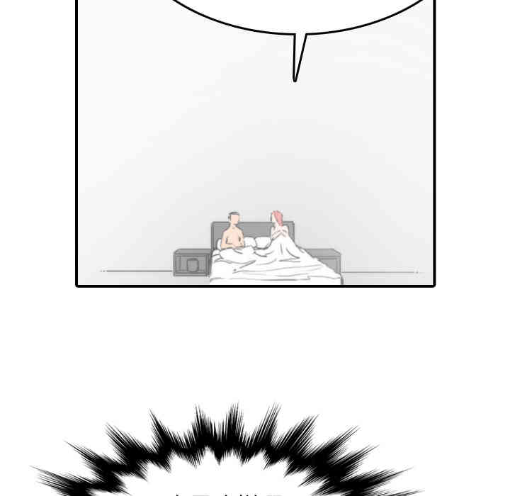 韩国漫画色花穴韩漫_色花穴-第57话在线免费阅读-韩国漫画-第54张图片