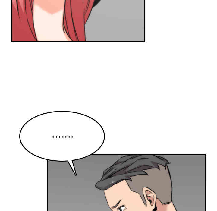 韩国漫画色花穴韩漫_色花穴-第57话在线免费阅读-韩国漫画-第62张图片